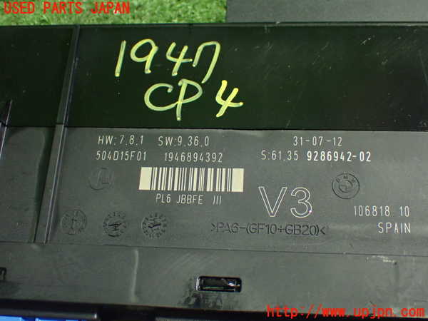 5UPJ-19476149]BMW M6 クーペ(LZ44M(改))(F13)コンピューター4 中古　参考情報(適合保証なし）：F12_m0002.jpg