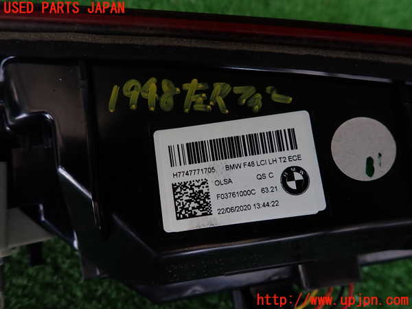 2UPJ-19481552]BMW X1(AD20)(F48系)左リアフィニッシャー 中古_m0003.jpg