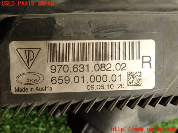 2UPJ-19491150]ポルシェ・パナメーラ(970M46)右コーナーランプ 中古_m0003.jpg