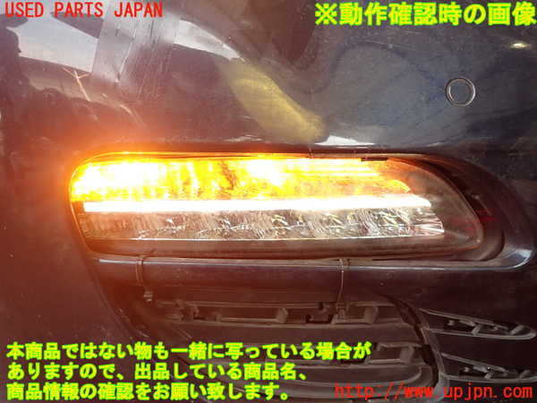 2UPJ-19491150]ポルシェ・パナメーラ(970M46)右コーナーランプ 中古_m0004.jpg