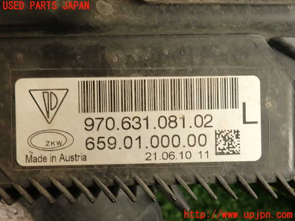 2UPJ-19491152]ポルシェ・パナメーラ(970M46)左コーナーランプ 中古_m0003.jpg