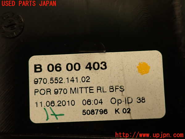2UPJ-19497526]ポルシェ・パナメーラ(970M46)エアコン吹き出し口1 (真中) 中古_m0003.jpg