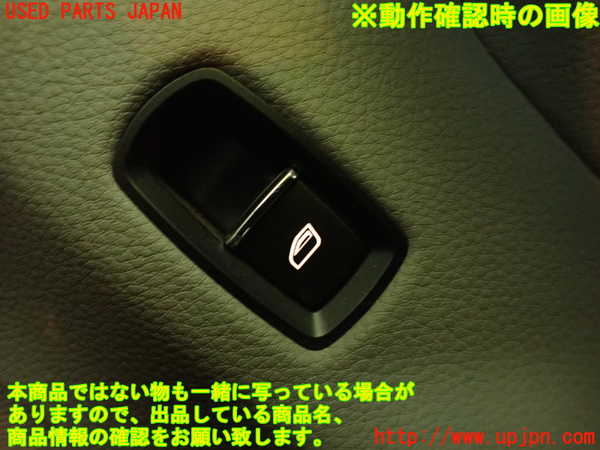 2UPJ-19491294]ポルシェ・パナメーラ(970M46)右後ドア内張り 中古_m0005.jpg