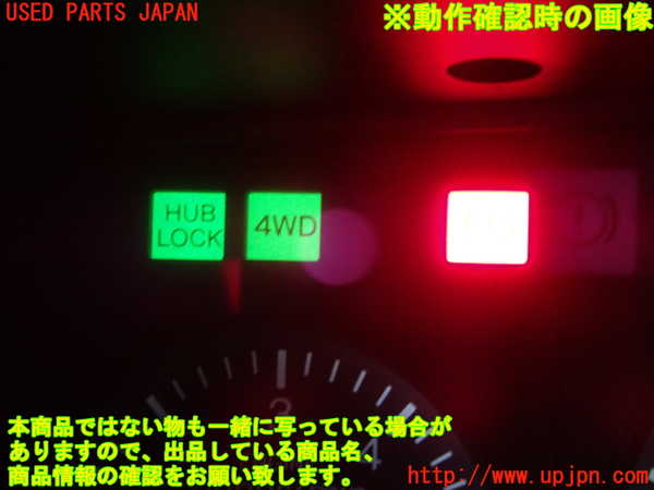 2UPJ-19506306]ランクルプラド(LJ78W)スイッチ1 (HUB LOCK/H4) 中古_m0003.jpg