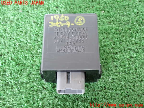 2UPJ-19506150]ランクルプラド(LJ78W)コンピューター5 (ワイパーコントロール) 中古_m0001.jpg