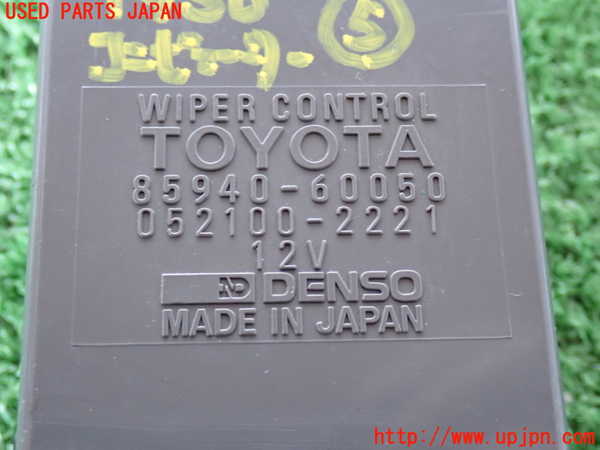 2UPJ-19506150]ランクルプラド(LJ78W)コンピューター5 (ワイパーコントロール) 中古_m0005.jpg