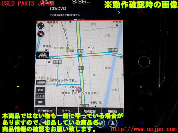5UPJ-19516629]レヴォーグ(VN5)モニター 中古_m0003.jpg