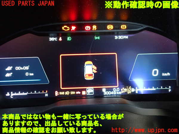 5UPJ-19516170]レヴォーグ(VN5)スピードメーター 中古_m0005.jpg