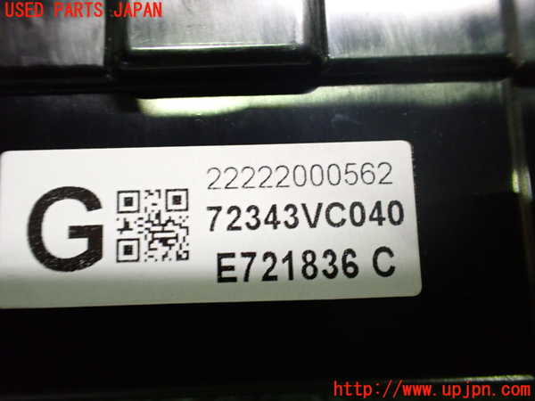 5UPJ-19516148]レヴォーグ(VN5)コンピューター3 中古 72343VC040_m0003.jpg