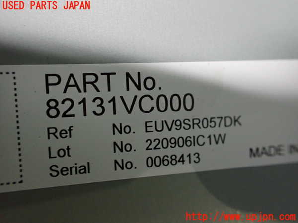 5UPJ-19516151]レヴォーグ(VN5)コンピューター6 中古 82131VC000_m0003.jpg