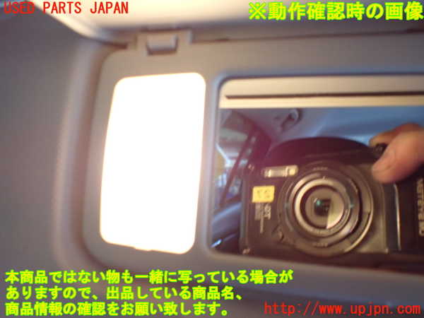 5UPJ-19517630]レヴォーグ(VN5)室内サンバイザー左側 中古_m0004.jpg