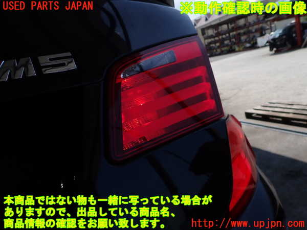 5UPJ-19521550]BMW M5(FV44M)(F10)右リアフィニッシャー 中古_m0004.jpg