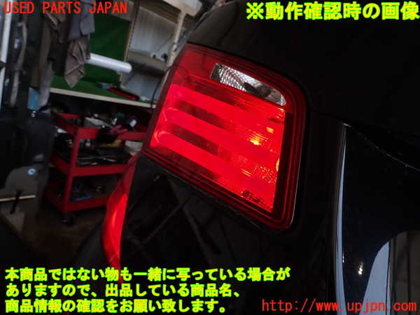 2UPJ-19521552]BMW M5(FV44M)(F10)左リアフィニッシャー 中古_m0004.jpg