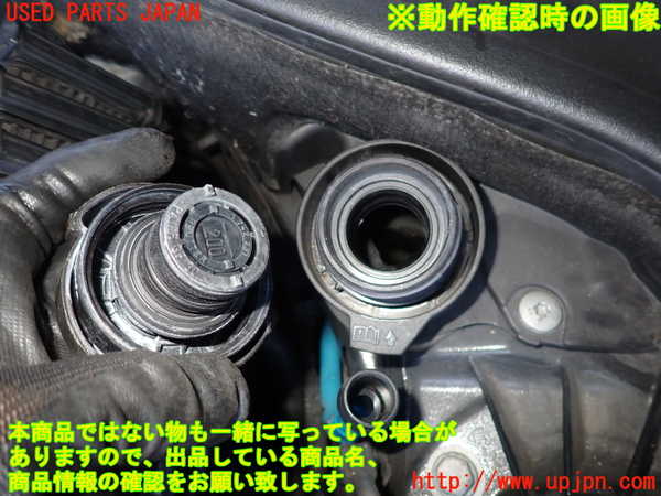 2UPJ-19522410]BMW M5(FV44M)(F10)ラジエータータンク 中古_m0003.jpg
