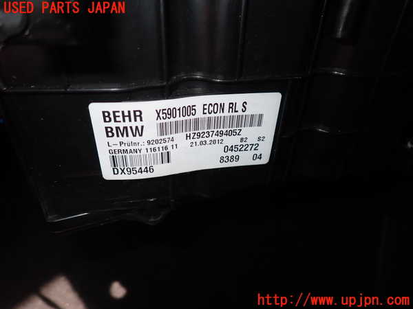 5UPJ-19526081]BMW M5(FV44M)(F10)エバポレーター1 中古_m0002.jpg
