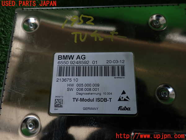 5UPJ-19526660]BMW M5(FV44M)(F10)TVチューナー 中古_m0003.jpg