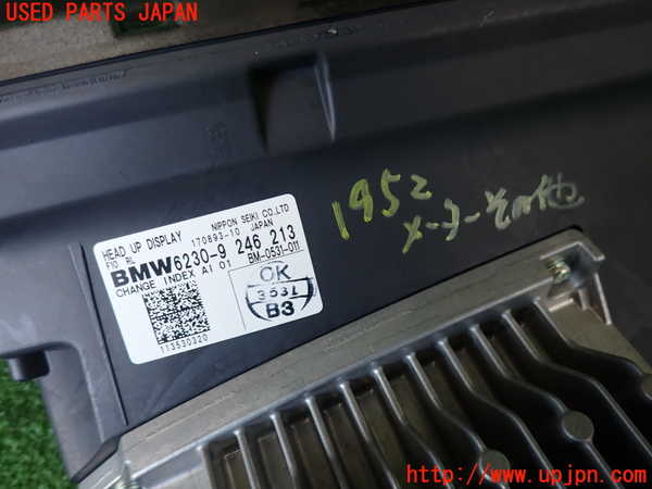 2UPJ-19526239]BMW M5(FV44M)(F10)メーター・その他 中古_m0003.jpg