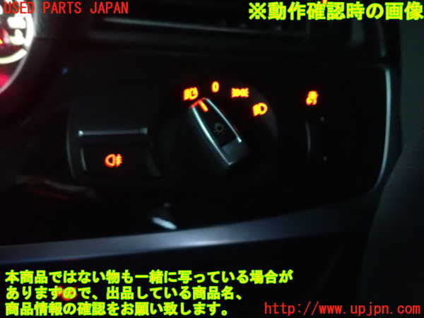 2UPJ-19526285]BMW M5(FV44M)(F10)ライトスイッチ 中古_m0003.jpg