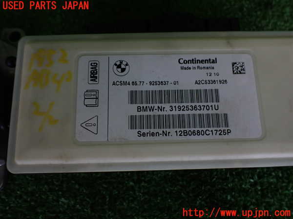5UPJ-19526145]BMW M5(FV44M)(F10)エアバッグコンピューター 【展開済】 中古_m0003.jpg