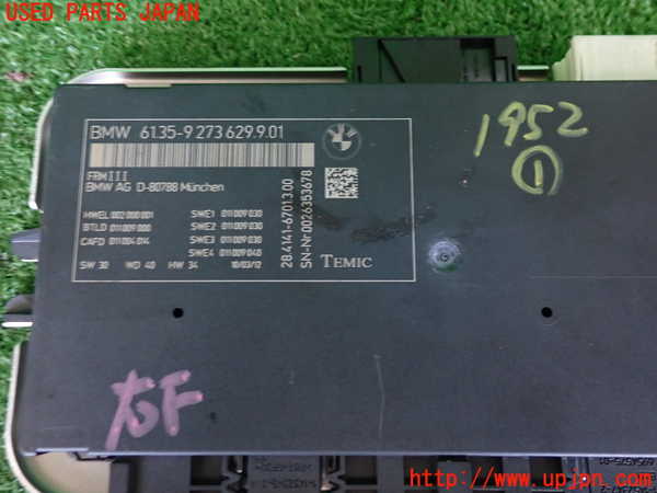 5UPJ-19526146]BMW M5(FV44M)(F10)コンピューター1 中古_m0004.jpg