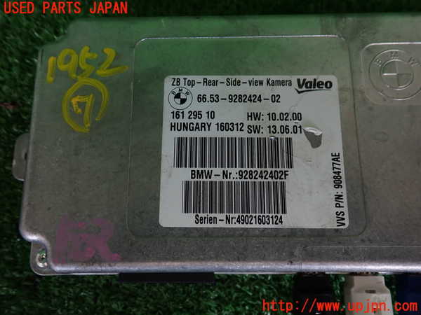 2UPJ-19526152]BMW M5(FV44M)(F10)コンピューター7 (ZB Rear-Side-view Kamera) 中古_m0003.jpg