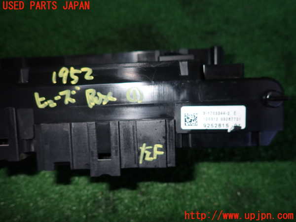2UPJ-19526741]BMW M5(FV44M)(F10)ヒューズボックス1 中古_m0003.jpg