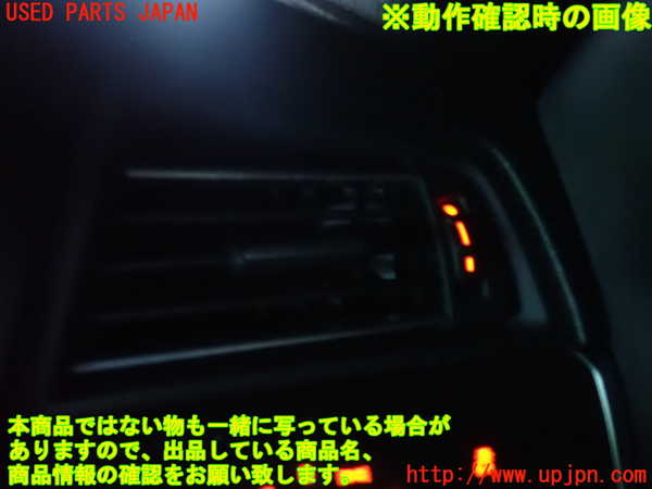 5UPJ-19527527]BMW M5(FV44M)(F10)エアコン吹き出し口2 (右) 中古_m0003.jpg