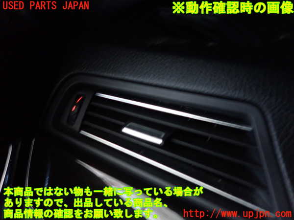 2UPJ-19527528]BMW M5(FV44M)(F10)エアコン吹き出し口3 (左) 中古_m0003.jpg