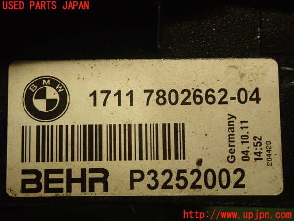 2UPJ-19532322]BMW 528i(XG28)(F10)ラジエーター2 中古_m0003.jpg