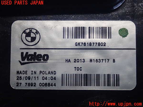 2UPJ-19532481]BMW 528i(XG28)(F10)オイルクーラー1 中古_m0003.jpg