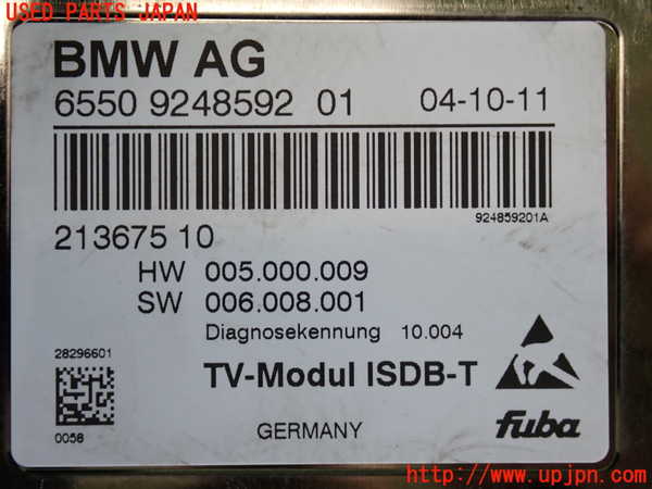 2UPJ-19536660]BMW 528i(XG28)(F10)TVチューナー 中古_m0003.jpg