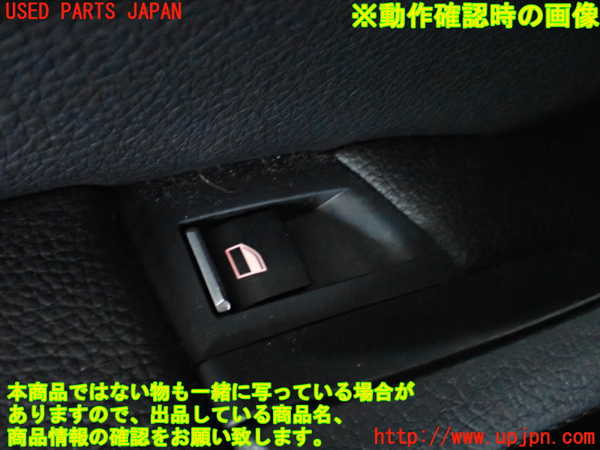 2UPJ-19536245]BMW 528i(XG28)(F10)左前パワーウィンドウスイッチ 中古_m0004.jpg
