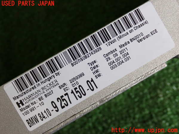 2UPJ-19536151]BMW 528i(XG28)(F10)コンピューター6 中古_m0004.jpg