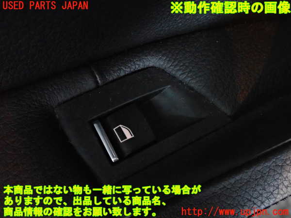2UPJ-19531324]BMW 528i(XG28)(F10)左後ドア内張り 中古_m0005.jpg