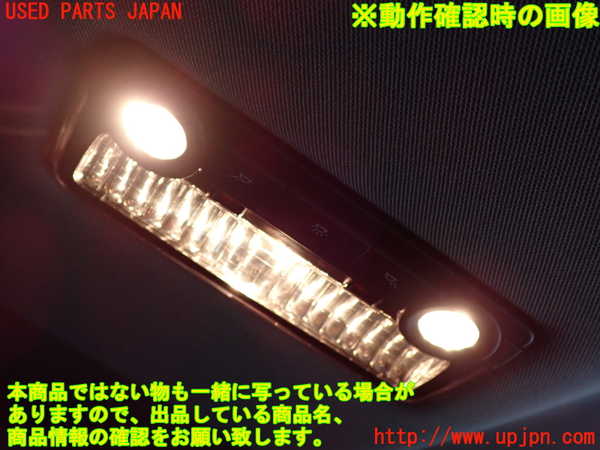 2UPJ-19536412]BMW 528i(XG28)(F10)ルームランプ2 (2列目真中天井) 中古_m0002.jpg