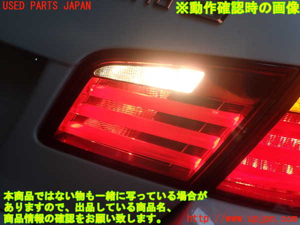 5UPJ-19551550]BMW アクティブハイブリッド5 F10(AH5)(FZ35)右リアフィニッシャー 中古_m0004.jpg