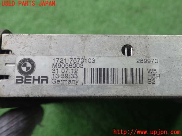 5UPJ-19552481]BMW アクティブハイブリッド5 F10(AH5)(FZ35)オイルクーラー1 中古_m0004.jpg