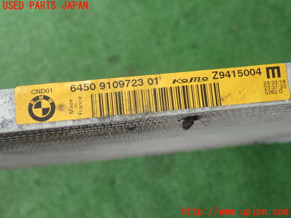 1UPJ-19556031]BMW アクティブハイブリッド5 F10(AH5)(FZ35)エアコンコンデンサー1 中古_m0003.jpg