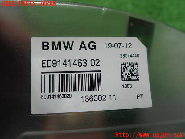 5UPJ-19556550]BMW アクティブハイブリッド5 F10(AH5)(FZ35)アンテナ 中古_m0004.jpg
