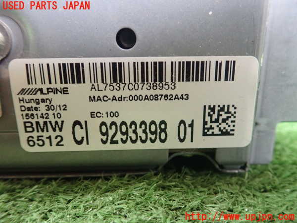 1UPJ-19556589]BMW アクティブハイブリッド5 F10(AH5)(FZ35)カーナビゲーション HDD 中古_m0003.jpg