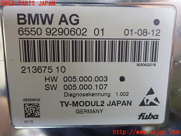 5UPJ-19556660]BMW アクティブハイブリッド5 F10(AH5)(FZ35)TVチューナー 中古_m0002.jpg