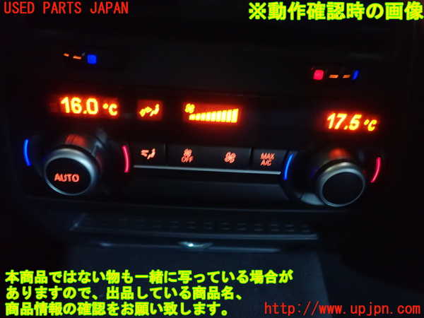 5UPJ-19556307]BMW アクティブハイブリッド5 F10(AH5)(FZ35)スイッチ2 (エアコン) 中古_m0003.jpg