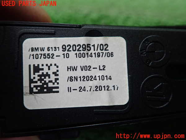 5UPJ-19556308]BMW アクティブハイブリッド5 F10(AH5)(FZ35)スイッチ3 (VSC OFF) 中古_m0002.jpg