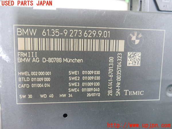 5UPJ-19556147]BMW アクティブハイブリッド5 F10(AH5)(FZ35)コンピューター2 中古_m0002.jpg