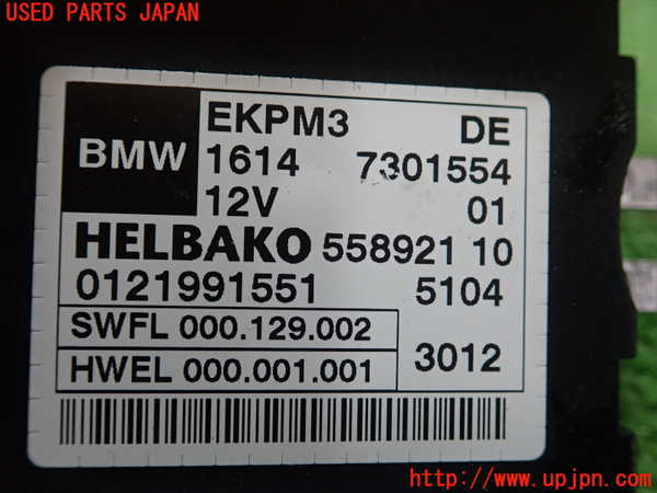 5UPJ-19556151]BMW アクティブハイブリッド5 F10(AH5)(FZ35)コンピューター6 中古_m0002.jpg