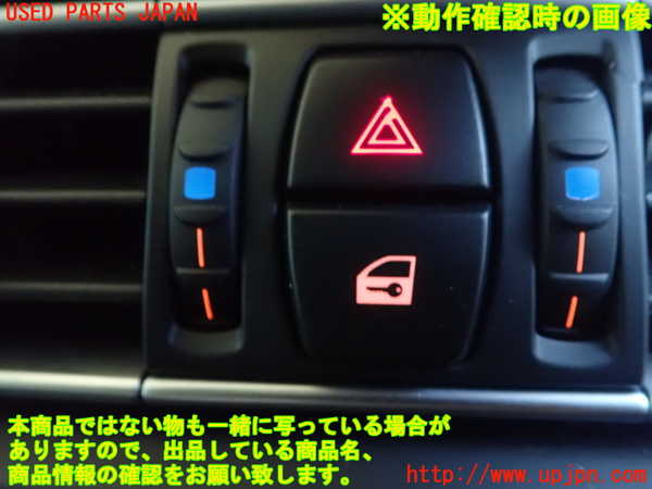 5UPJ-19556290]BMW アクティブハイブリッド5 F10(AH5)(FZ35)ハザードスイッチ 中古_m0002.jpg