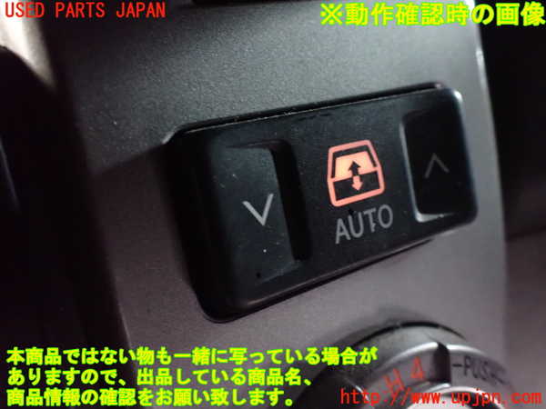 5UPJ-19566308]ハイラックスサーフ(TRN215W)スイッチ3(バックドアガラス開閉) 中古_m0003.jpg