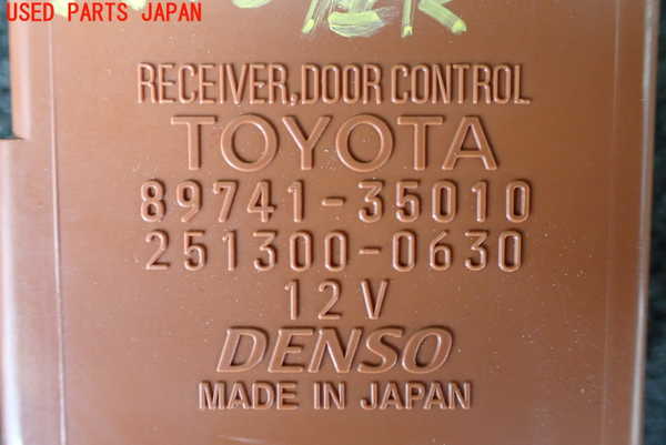 5UPJ-19566148]ハイラックスサーフ(TRN215W)コンピューター3 89741-35010 中古_m0002.jpg