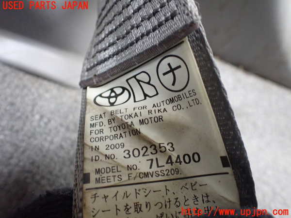 5UPJ-19567185]ハイラックスサーフ(TRN215W)左2列目シートベルト 中古_m0002.jpg