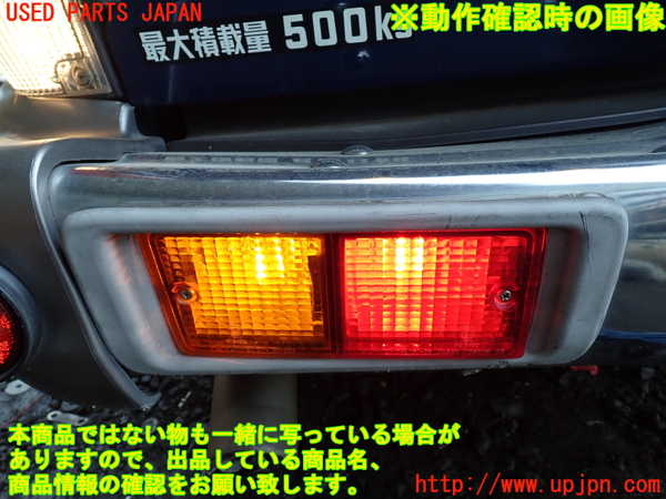 1UPJ-19571156]ランクル70系(GRJ76K)左リアコーナーランプ 中古_m0005.jpg